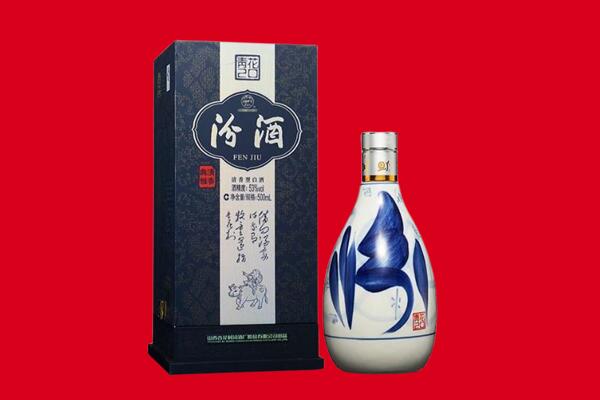 哈尔滨方正茅台酒上门回收报价